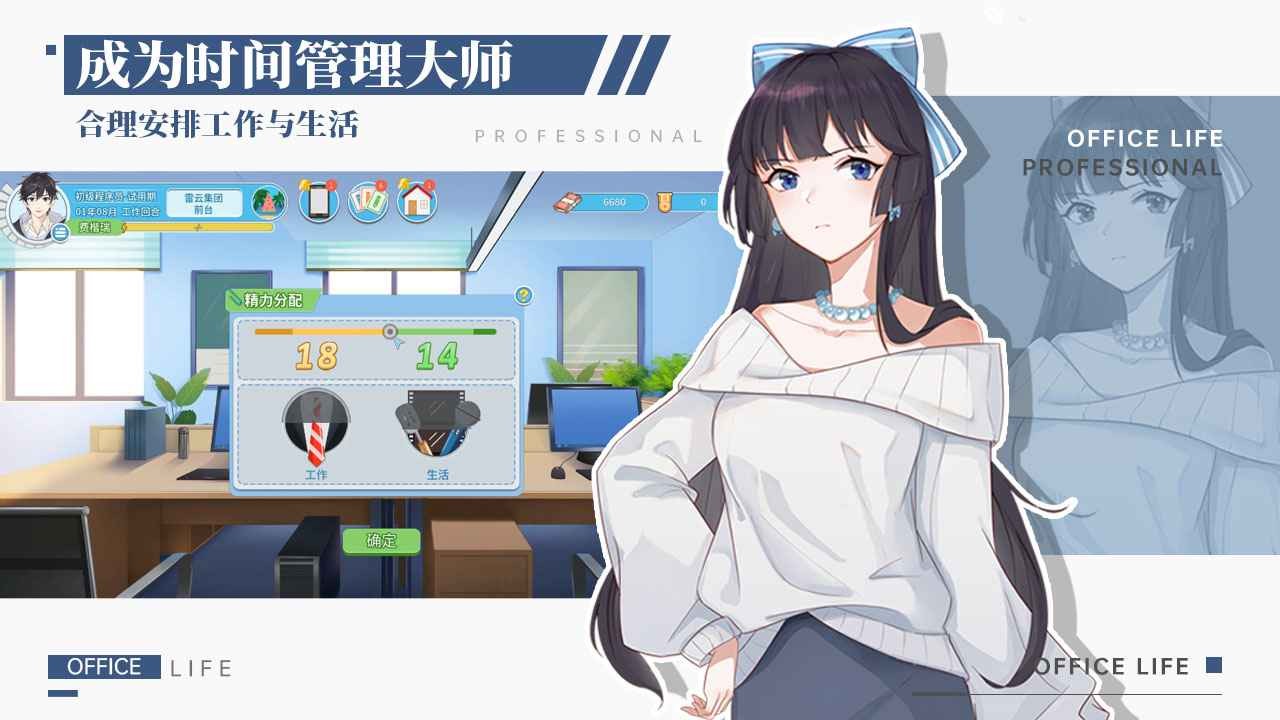 劍網(wǎng)三答題器