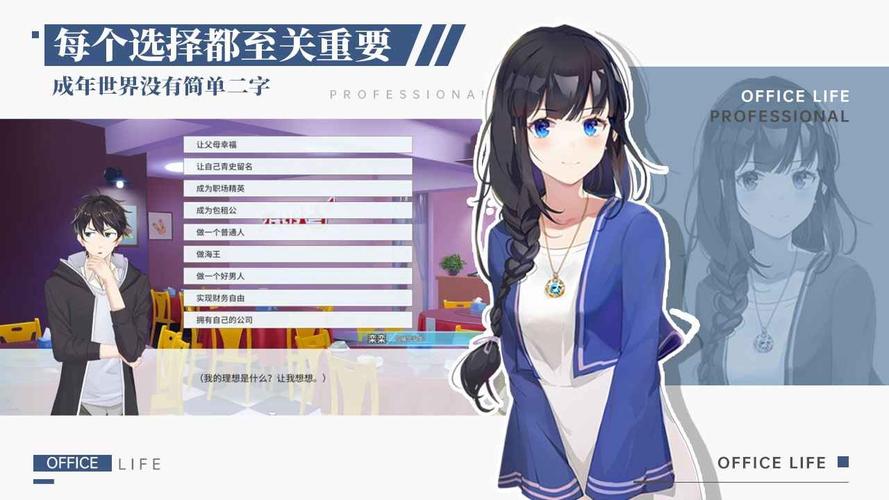 劍網(wǎng)三答題器