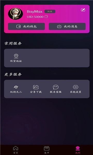 1c0ca8fa-b09a-4a25-ba54-5dfb1cdc1c2f.jpg