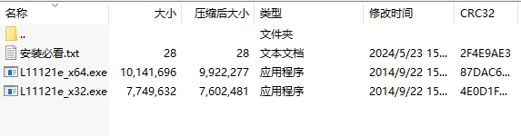 微信截图_20240523154158.png