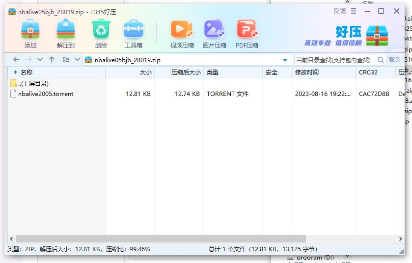 360截图20240523174506904.jpg
