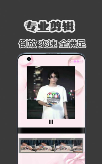 愛拍短視頻