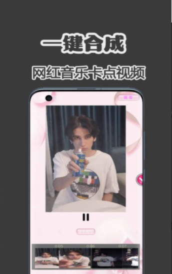 愛拍短視頻