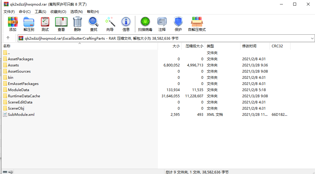 騎馬與砍殺2新的制作零件和武器MOD