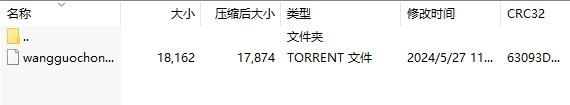 微信截图_20240527112325.png