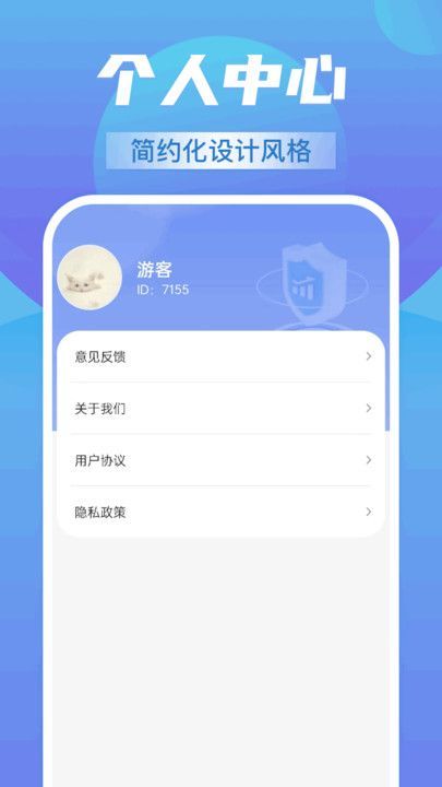 開心流量通