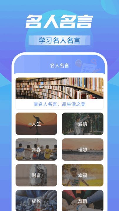 開心流量通