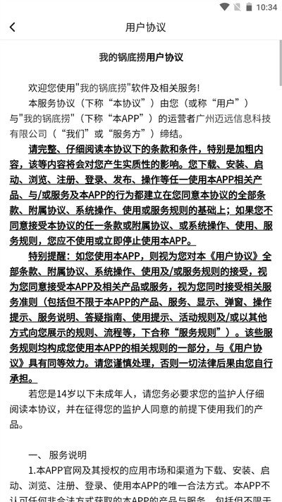 3abb78cc-4417-4f41-906a-bcf39b96a478.jpg