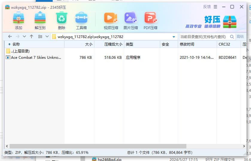 360截圖20240527175622139.jpg