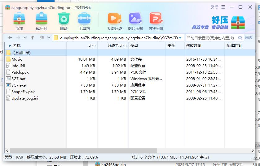 360截图20240527185101496.jpg