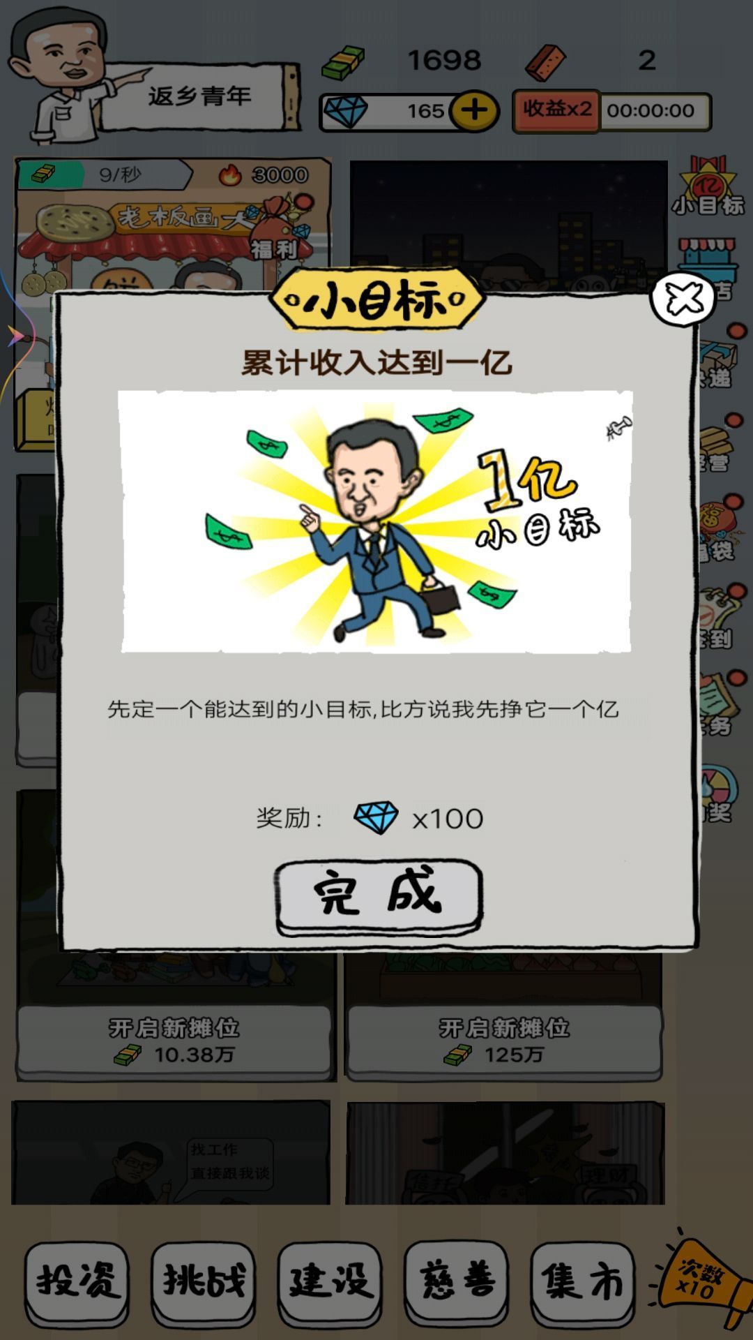 27182738vrak.jpg