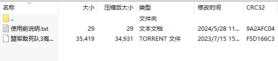 微信截图_20240528113930.png