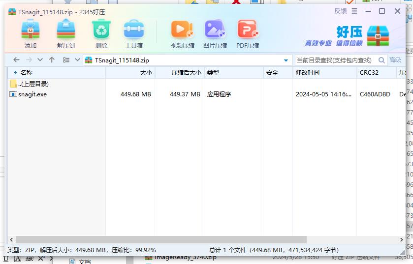 360截圖20240528162421575.jpg