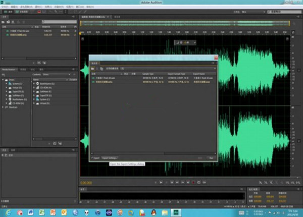 Adobe Audition cs6