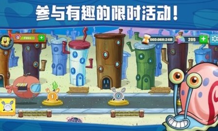 海綿寶寶大鬧蟹堡王中文版(SpongeBob - Krusty Cook Off)