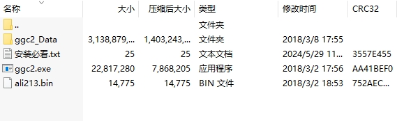 微信截图_20240529115314.png