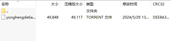 微信截图_20240529133857.png