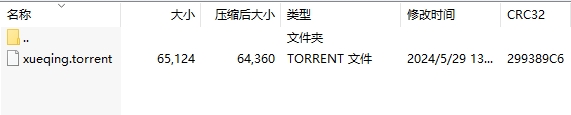 微信截图_20240529134449.png