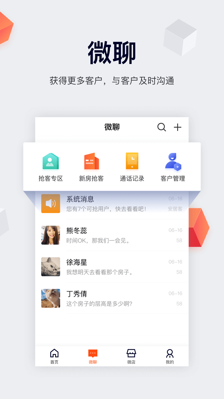 23085503iec4.png