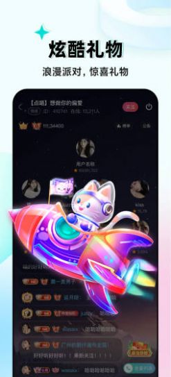嗨嗨語(yǔ)音