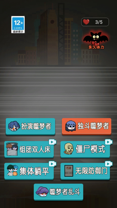 20240320151116677.png