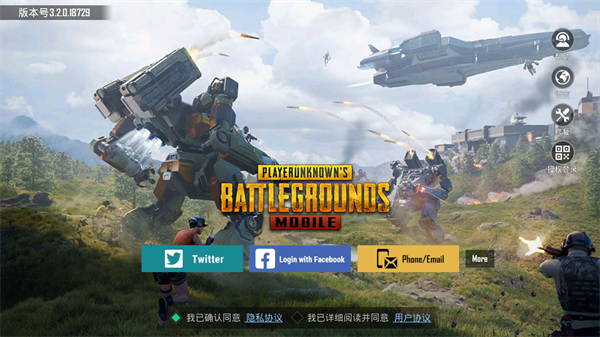 地鐵逃生2024最新版本(PUBG MOBILE)