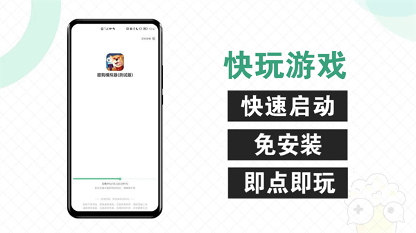 快爆工具服務(wù)