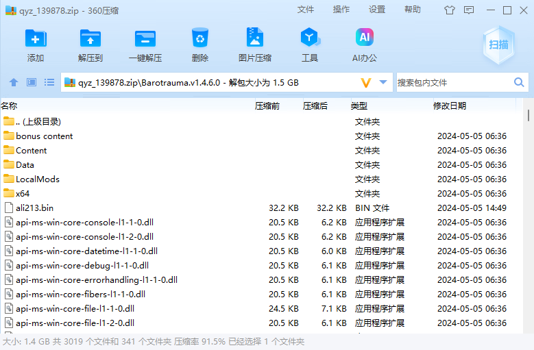 屏幕截图 2024-06-03 151959.png