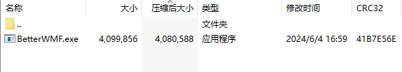 微信截图_20240604173621.png