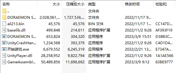 微信截图_20240605160003.png