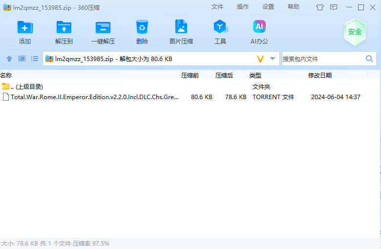 屏幕截图 2024-06-05 164027.png