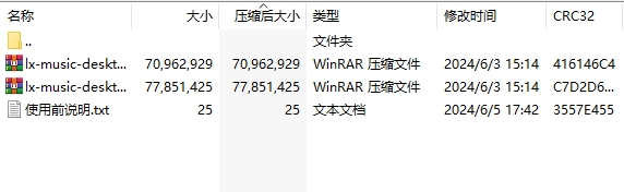 微信截圖_20240605175848.png