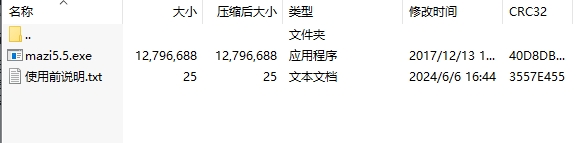 微信截图_20240606170239.png