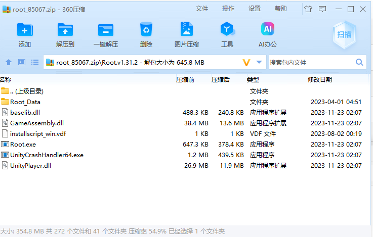 屏幕截图 2024-06-06 173455.png