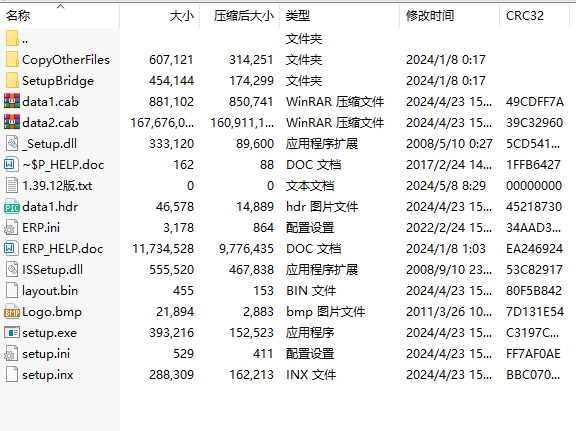 微信截圖_20240606175040.png