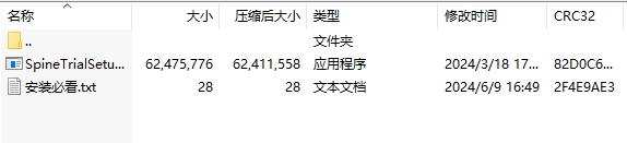 微信截图_20240609171015.png