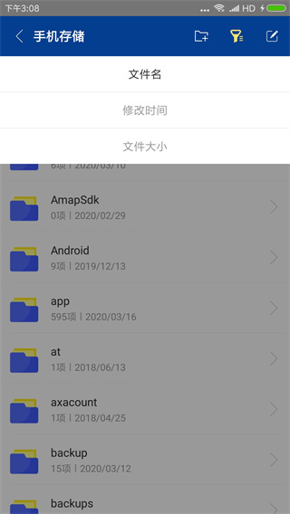 7z解壓縮軟件