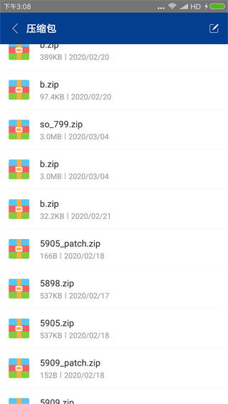 7z解壓縮軟件