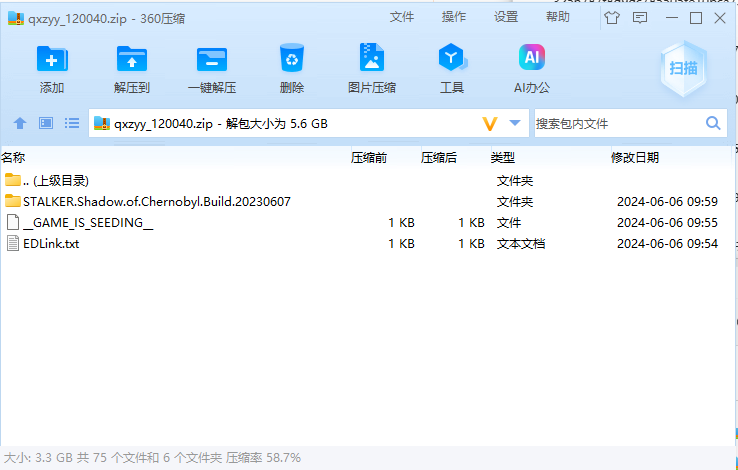 屏幕截图 2024-06-10 171535.png