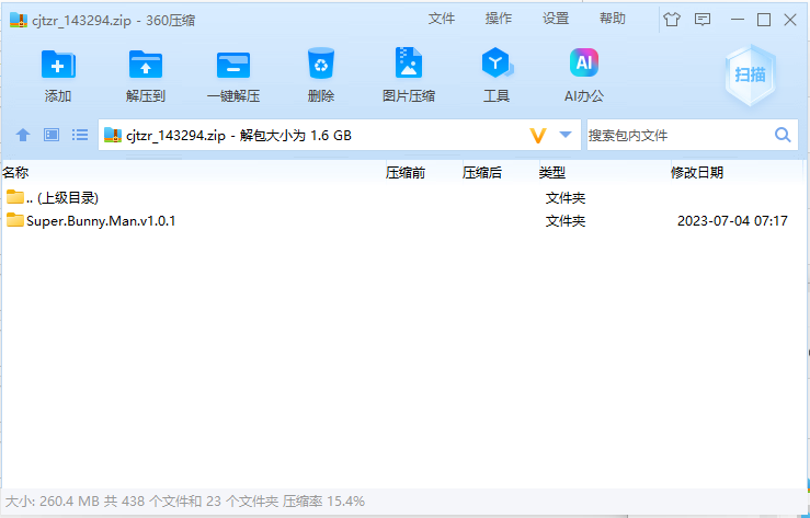 屏幕截图 2024-06-10 172307.png