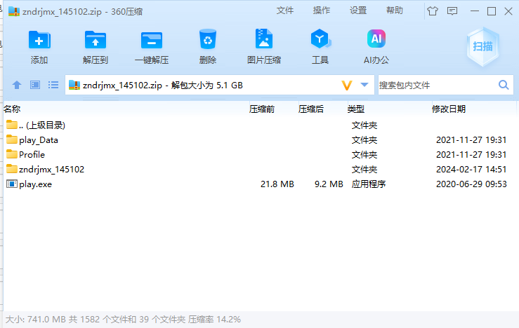 屏幕截图 2024-06-10 182418.png