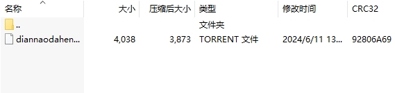 微信截图_20240611141051.png