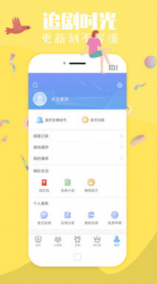 湯姆叔叔