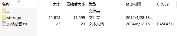 微信截图_20240612164721.png