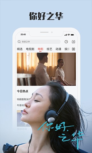 全能影視