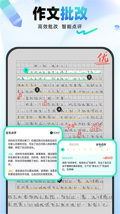 477bf31e49401b1e8595d2a130f359a7.png