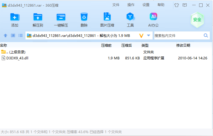 屏幕截图 2024-06-12 180129.png