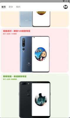 畫質(zhì)mxpro