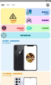 畫質(zhì)mxpro