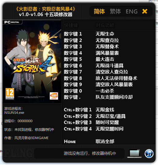 3F3F05FA-1D88-42d0-B35B-255BBD239E17.png